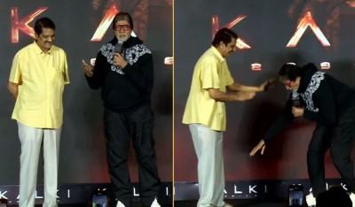 भरी महफिल में अमिताभ बच्चन ने छुए इस शख्स के पैर, इंटरेनट पर वायरल हुआ VIDEO