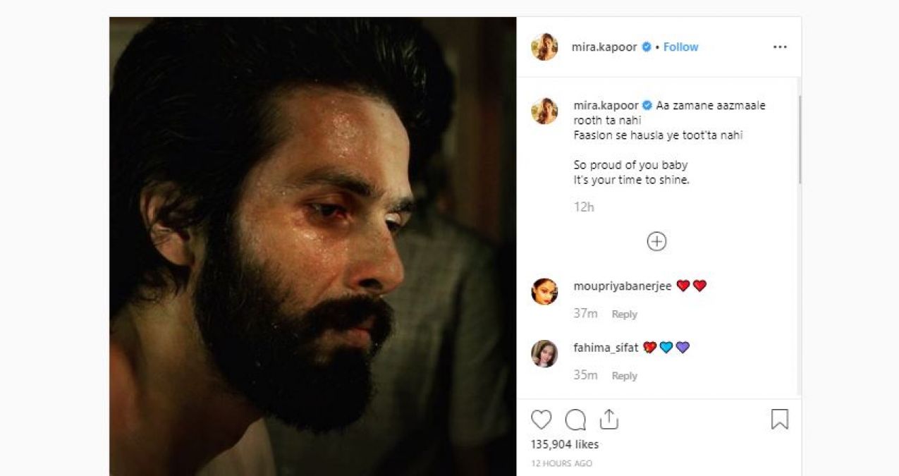 Kabir Singh Released, Wifey Meera Rajput gets emotional for Shahid Kapoor!