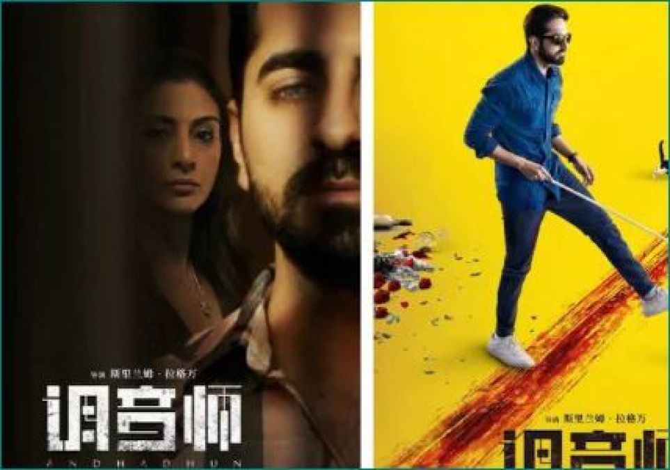 Will 'Boycott China' hurt Bollywood the most?