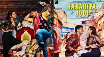 Viewers to get a surprise from the trailer of 'Jabraiya Jodi'