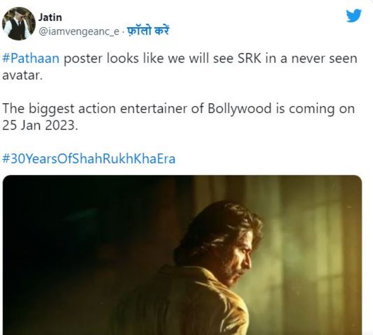 Shahrukh's dangerous look came out from Pathan, fans were happy to see 