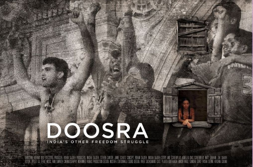 अभिनय देव की स्पोर्ट्स ड्रामा फिल्म 'दूसरा' का पोस्टर, सौरव गांगुली की दिखी झलक