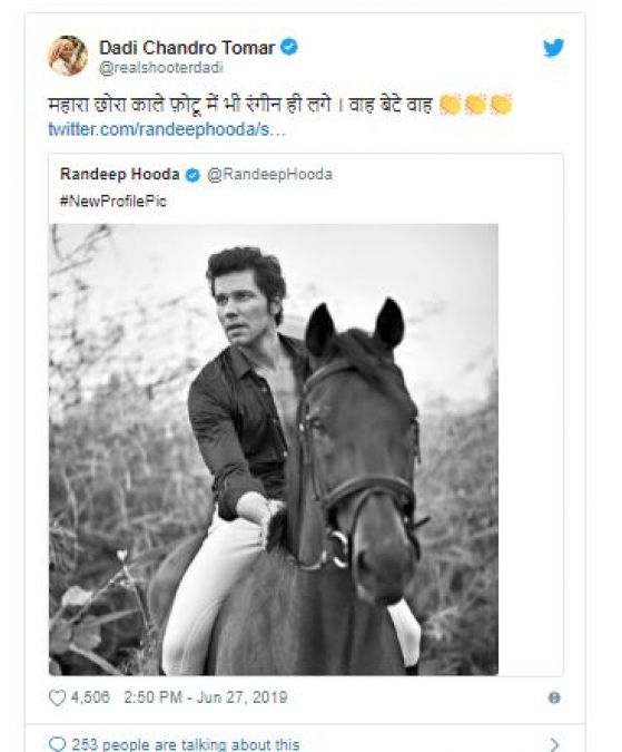 On the photo of Randeep Hooda, the heart of the shooter Dadi came; wrote something like this