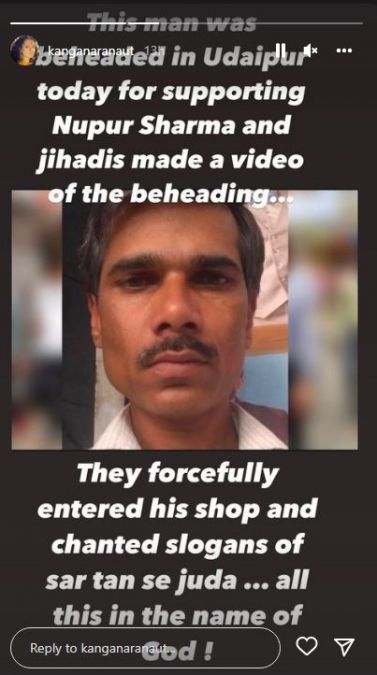 'इस्लाम के नाम पर गुनाह किया है', कन्हैयालाल की निर्मम हत्या पर बोले लकी अली