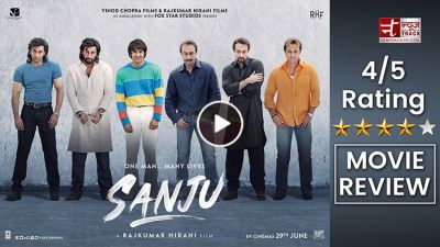 Sanju Review : खलनायक से सच्चे इंसान बनने तक की कहानी...