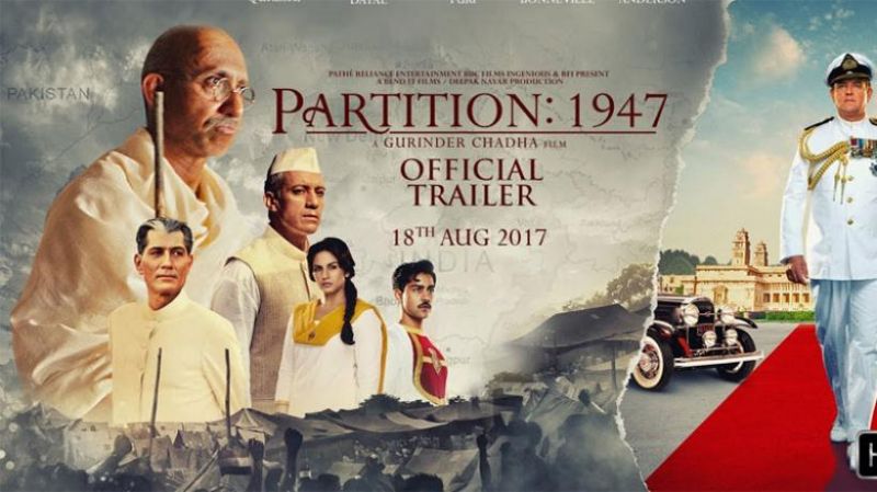 विभाजन का दर्द दिखाती फिल्म पार्टिशन: 1947 का ट्रेलर रिलीज