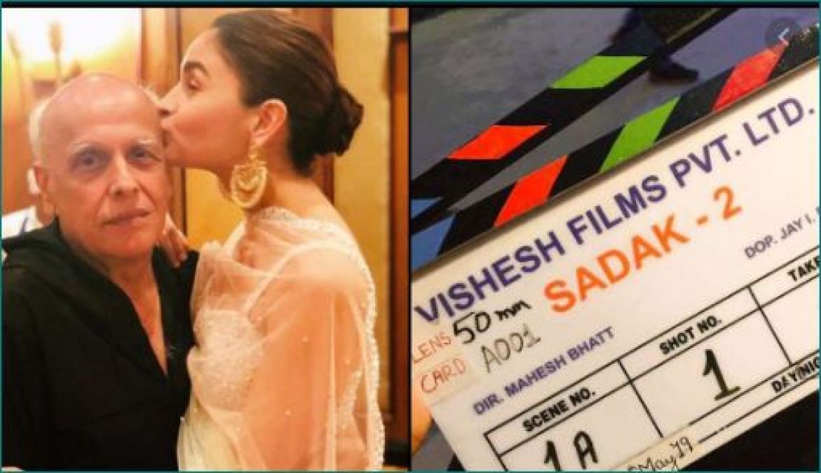Netizens demand to boycott film 'Sadak 2' before release