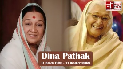 Dina Pathak was famous for her cuteness, fought for freedom