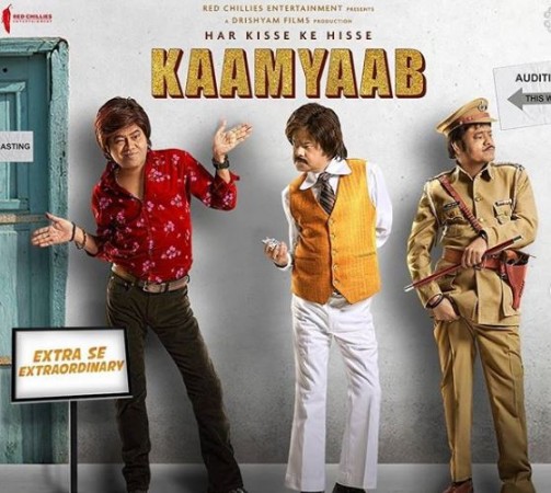 Shahrukh praises Sanjay Mishra's film Kaamayaab