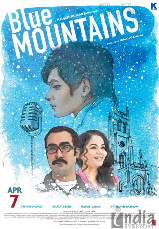 फिल्म 'लगान' की एक्ट्रेस ग्रेसी सिंह की कमबैक फिल्म 'ब्लू माउंटेन्स' का शानदार पोस्टर रिलीज