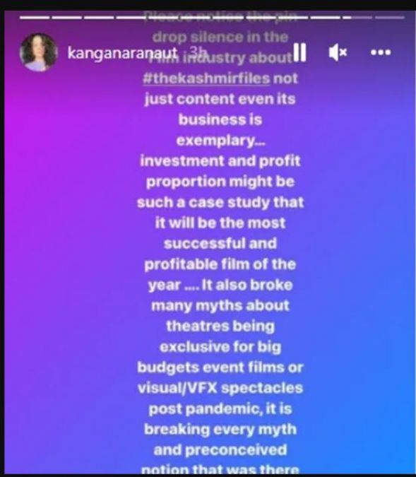 Kangana said this about Bollywood praising 'The Kashmir Files'