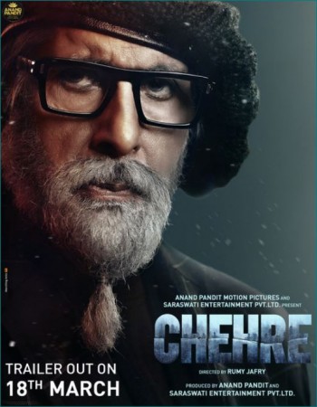 अमिताभ बच्चन ने शेयर किया 'चेहरे' का नया पोस्टर, बताई ट्रेलर की रिलीज डेट