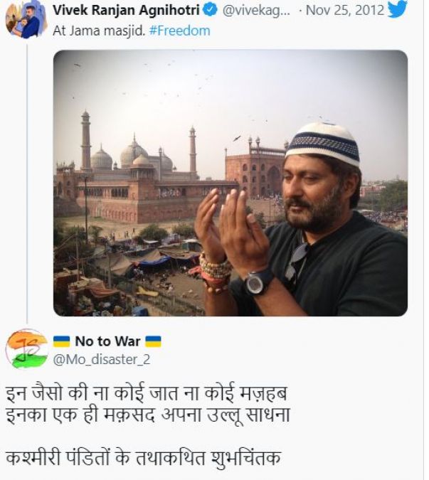 Picture of Vivek Agnihotri reciting prayer in Jama Masjid went viral, people said - 'Delete it'