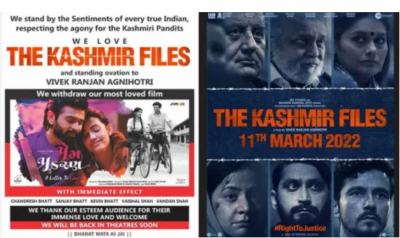 ''The Kashmir Files'' के लिए इस फिल्म ने खुद खाली किया थियेटर, कहा- 
