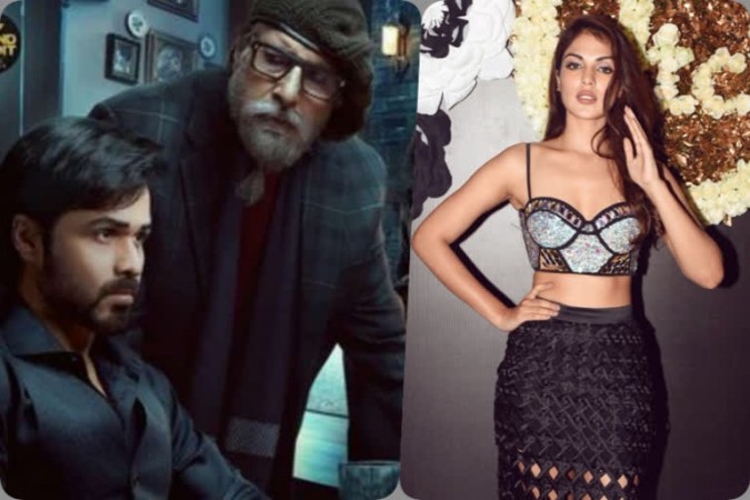 Rhea Chakraborty flashed in the trailer of Amitabh Bachchan and Emraan Hashmi's movie 'Chehre'