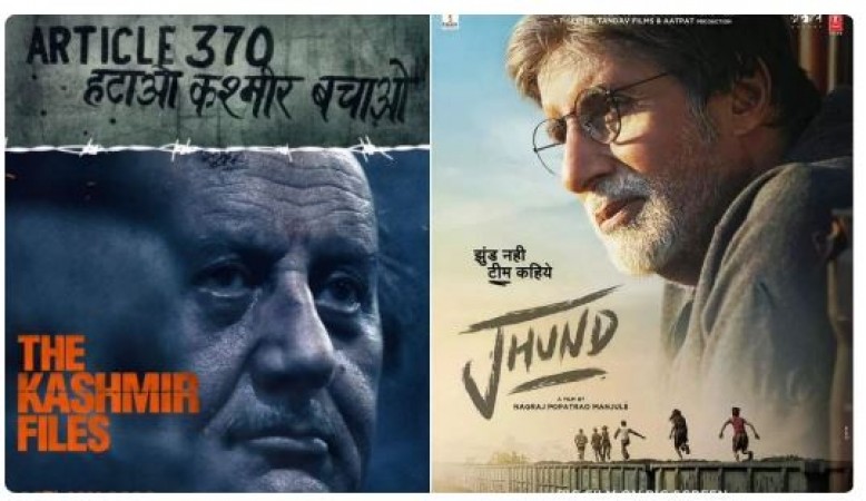 'Only The Kashmir Files declared tax-free, our film is also important,' said producer of Jhund