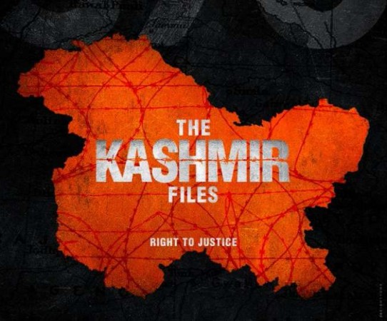 Controversy over 'Kashmir Files' started in Telangana, slogans of Pakistan Zindabad raised