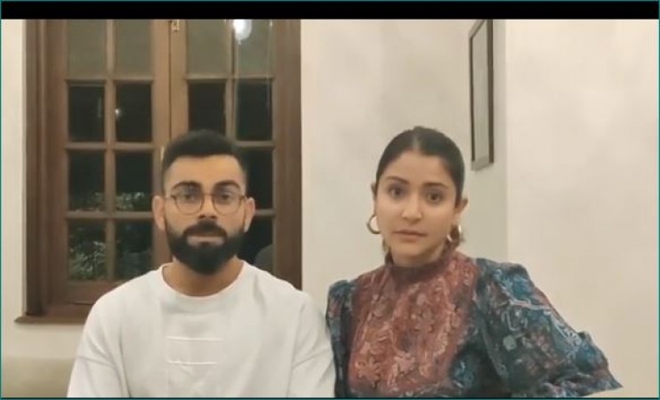 Anushka made this special appeal to people by sharing the video with her husband