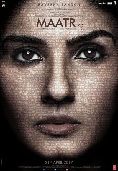 मस्त-मस्त रवीना की फिल्म 'मातृ' का पोस्टर हुआ OUT