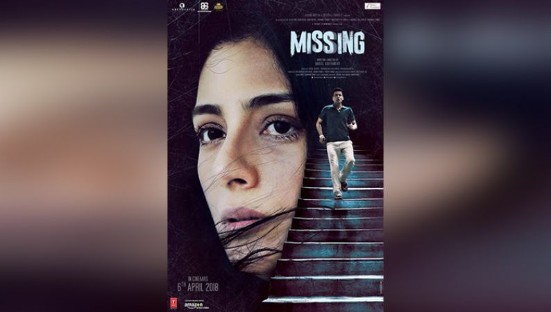 Missing : मिसिंग का पहला पोस्टर हुआ रिलीज़, दिखेंगे तब्बू-मनोज बाजपेयी साथ