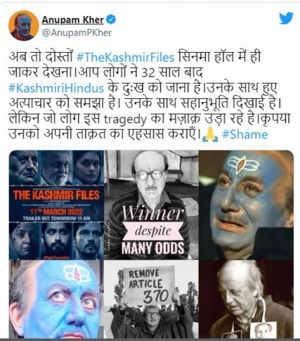Kejriwal said put The Kashmir Files on YouTube instead of tax exemption, enraged Anupam Kher said this