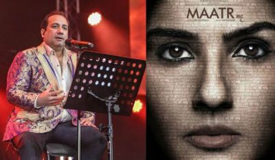 पाकिस्तानी गायक राहत फतेह अली खान वह भी रवीना की 'मातृ' में....