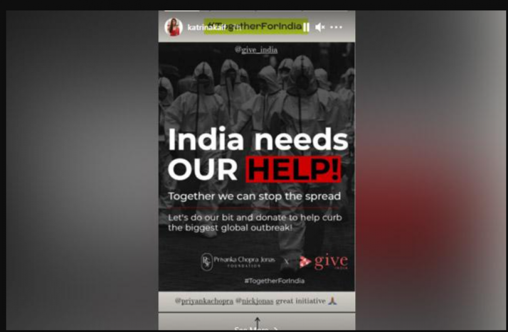 भारत के लिए निक-प्रियंका ने जमा किये 2.94 करोड़ रुपये, कैटरीना ने की तारीफ