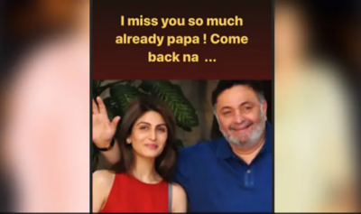 Riddhima Kapoor immersed in father's memories, shared photos and says 