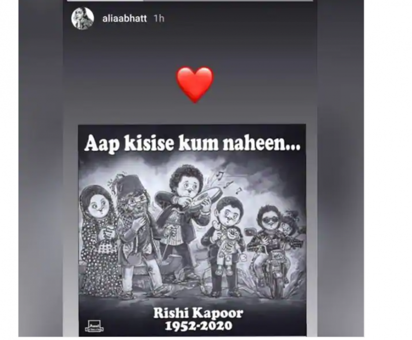 Aap kisise kum naheen: Amul pays tribute to Rishi Kapoor, Alia Bhatt loves it