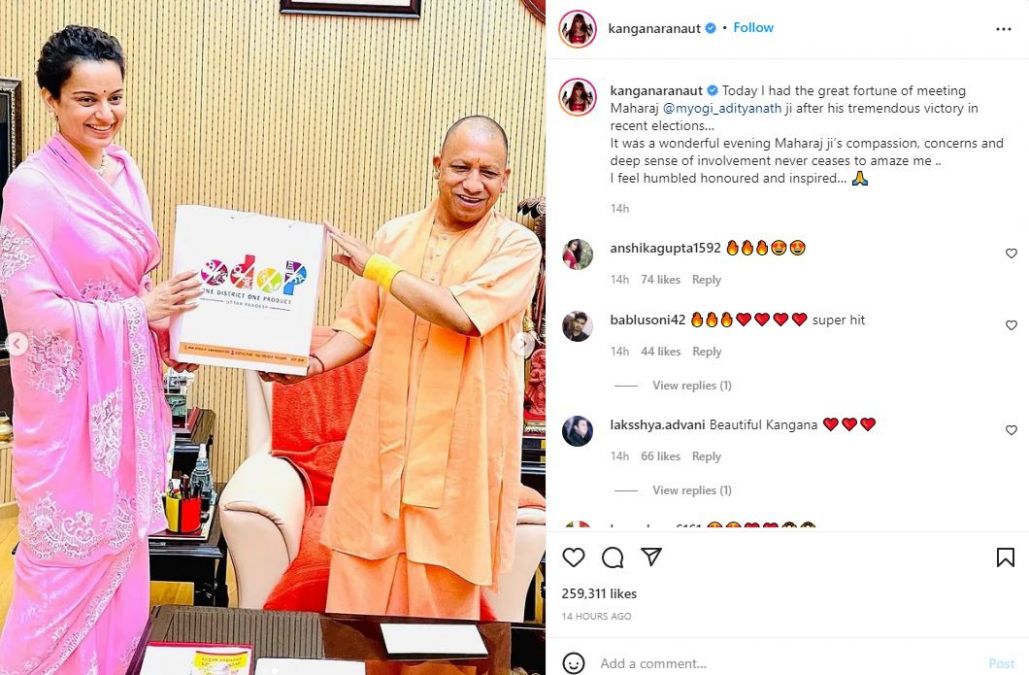 Kangana meets CM Yogi, users say - 'One is lioness and other is lion'