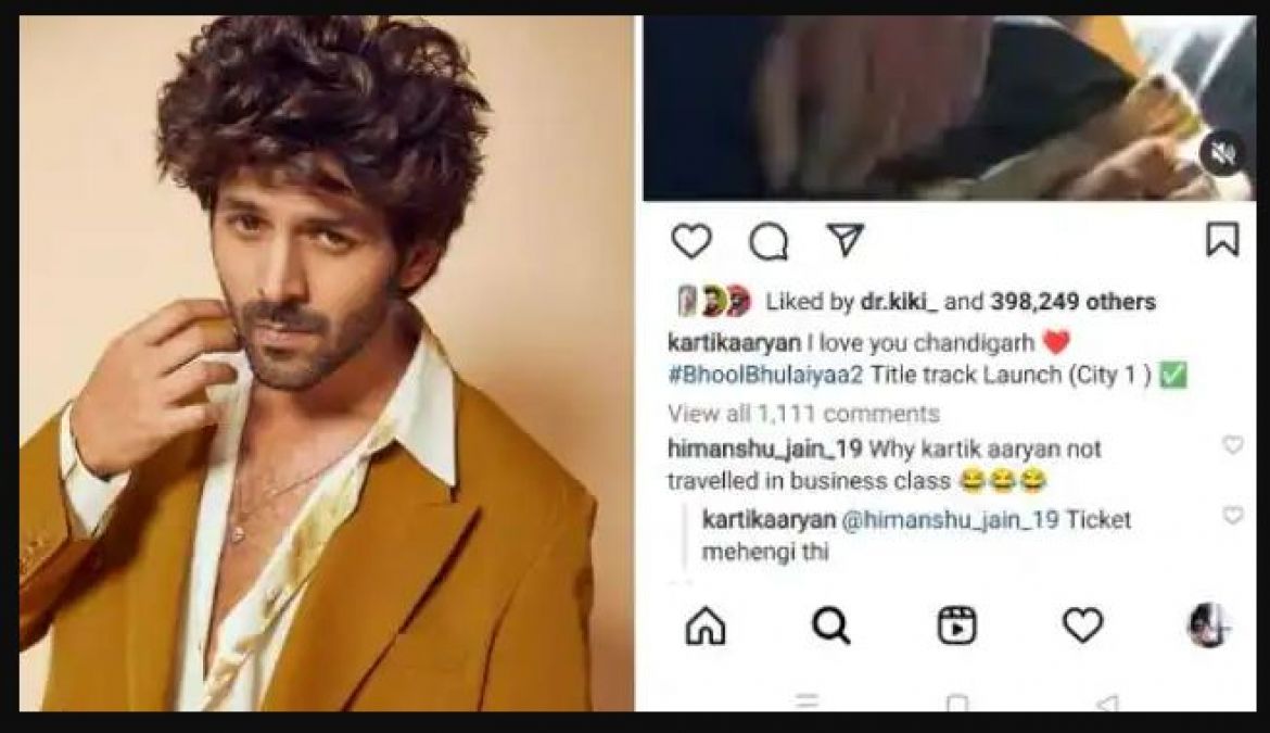 Bollywood's poorest actor is Kartik Aaryan, cried with fan