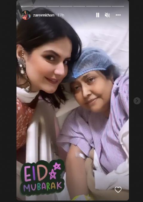 जरीन खान ने ICU में माँ संग  मनाई ईद, फोटोज हुई वायरल