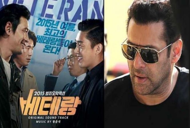 कोरियाई फिल्म के रीमेक में जासूस की भूमिका में होंगे सलमान खान