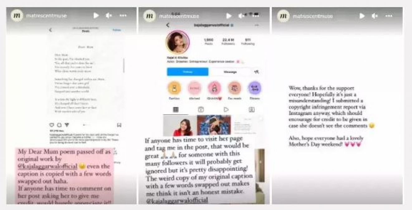 मदर्स डे की पोस्ट शेयर कर बुरी फंसी काजल अग्रवाल, अब सुधारी गलती