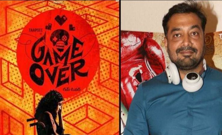 तापसी पन्नू की 'Game Over' का होगा हिंदी वर्ज़न