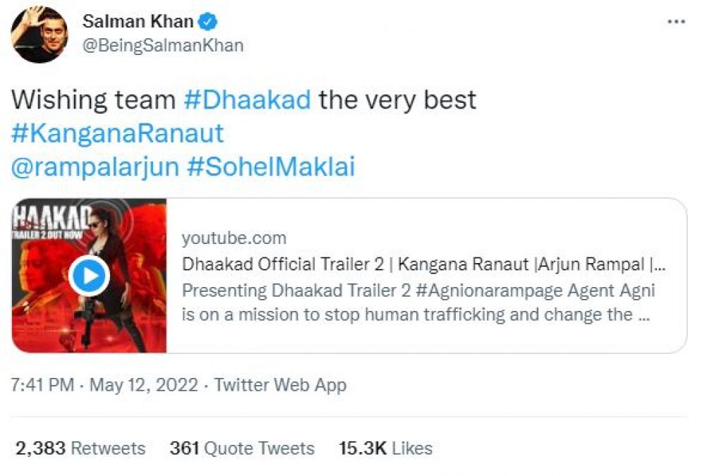 Salman shared the trailer of Kangana's film, the actress said - 'Mere Sone Ke Dil Wale...'