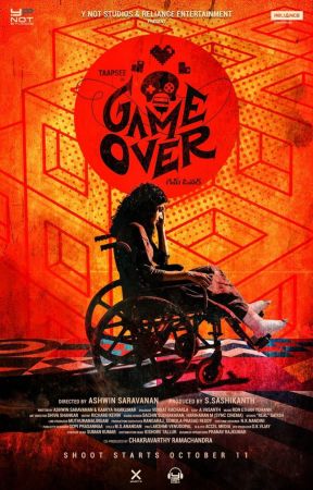 Game Over Teaser : सस्पेंस से भरी है तापसी पन्नू की फिल्म की कहानी