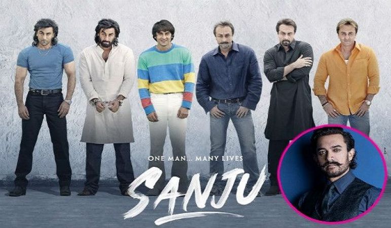 संजय दत्त पर आधारित फिल्म में आमिर खान को मिला था ये ख़ास रोल