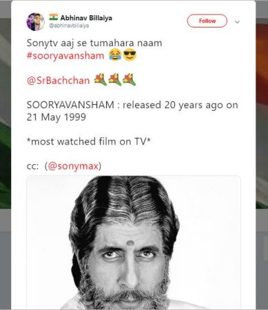 Sooryavansham ने पूरे किए 20 साल, ट्विटर पर आईं मीम्स की बाढ़