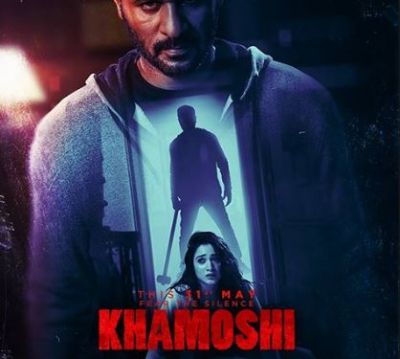 टल गई थ्रिलर फिल्म Khamoshi की डेट, मेकर्स ने बताई ये वजह