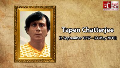 बंगाली फिल्मों के महानायक थे तपन चटर्जी, 72 की उम्र में हुआ था निधन