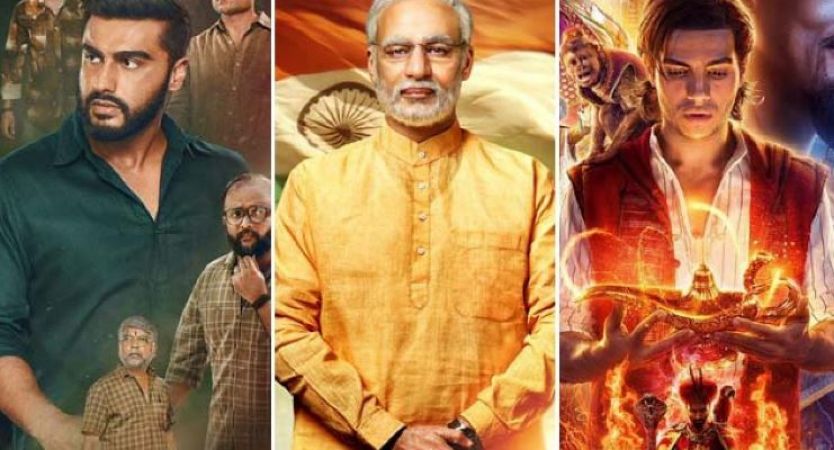 Modi Biopic Collection : पीएम मोदी की जीत के बाद फिल्म को नहीं मिला खास फायदा