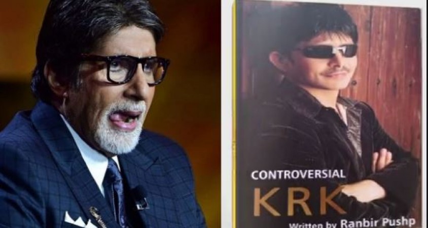 KRK की बुक को प्रमोट कर बुरे फंसे अमिताभ, फैंस बोले- 'ऐसी क्या मज़बूरी है'