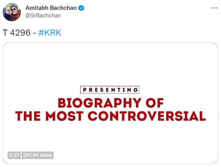 Amitabh got upset after promoting KRK's book, fans said - 'Aisi kya mazboori hai'