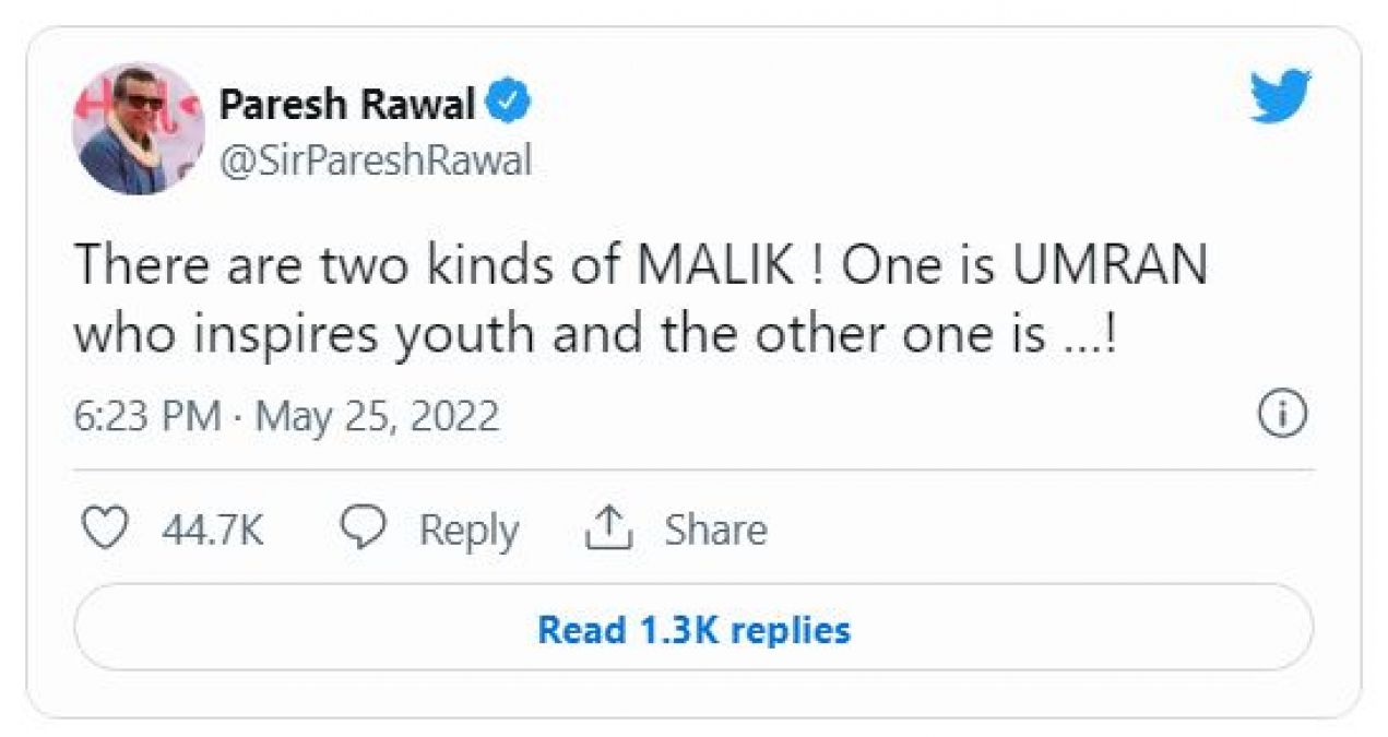 Paresh Rawal said this on the punishment given to terrorist Yasin Malik