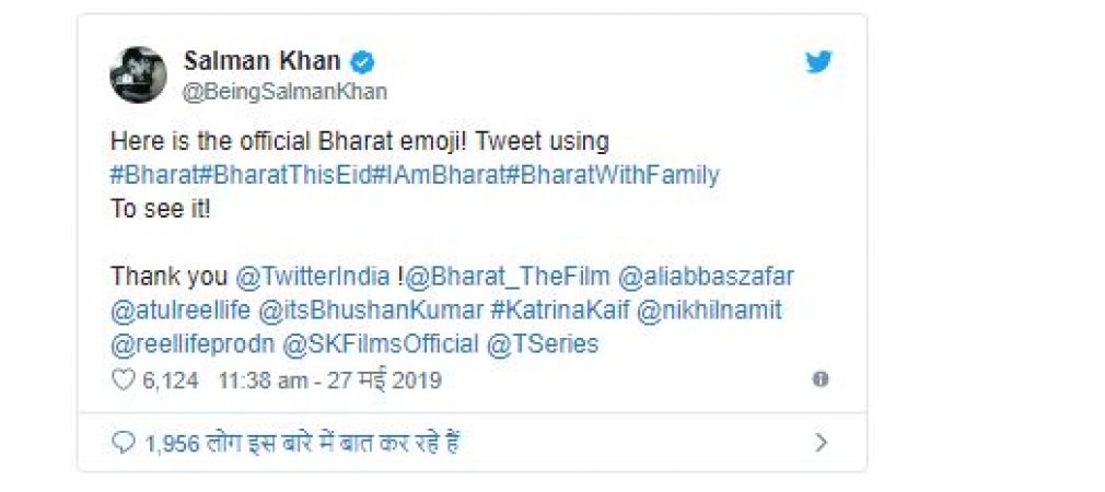 ट्विटर ने सलमान खान को दिया बड़ा तोहफा, एक्टर और फिल्म के नाम से आ रही है Emoji