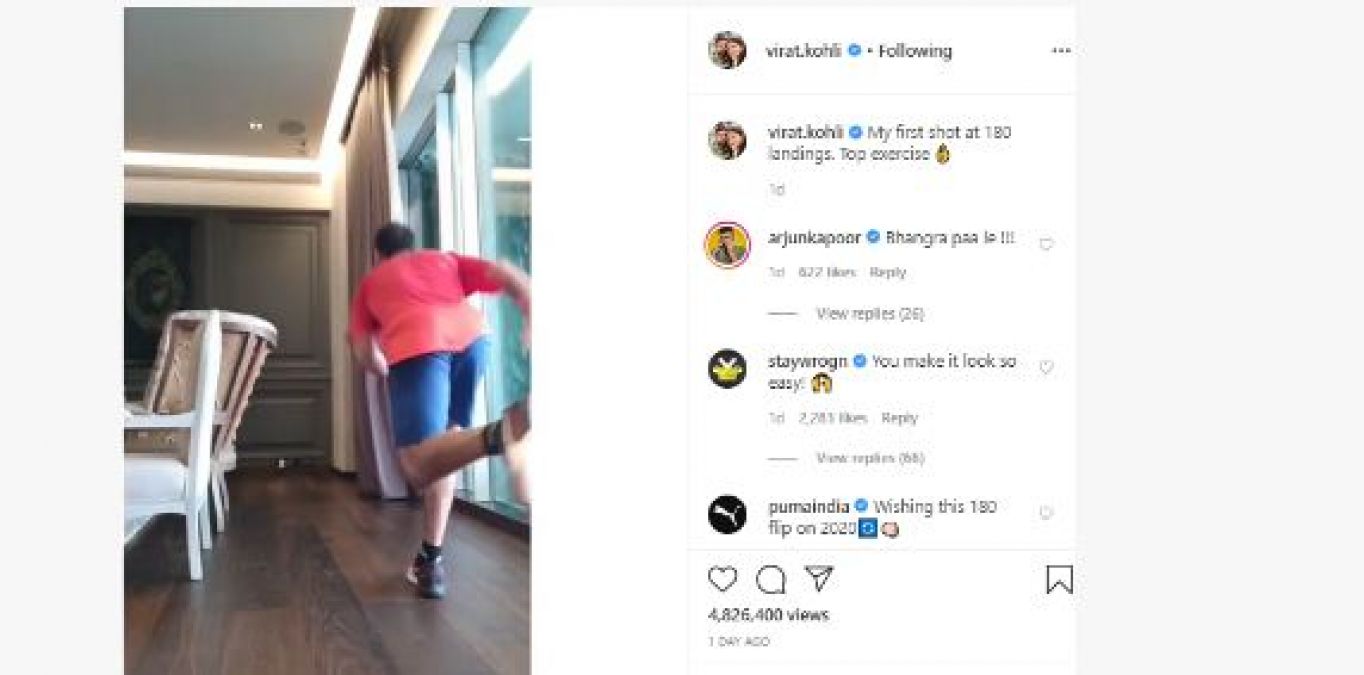 Arjun Kapoor pulled Virat Kohli's leg after watching his video