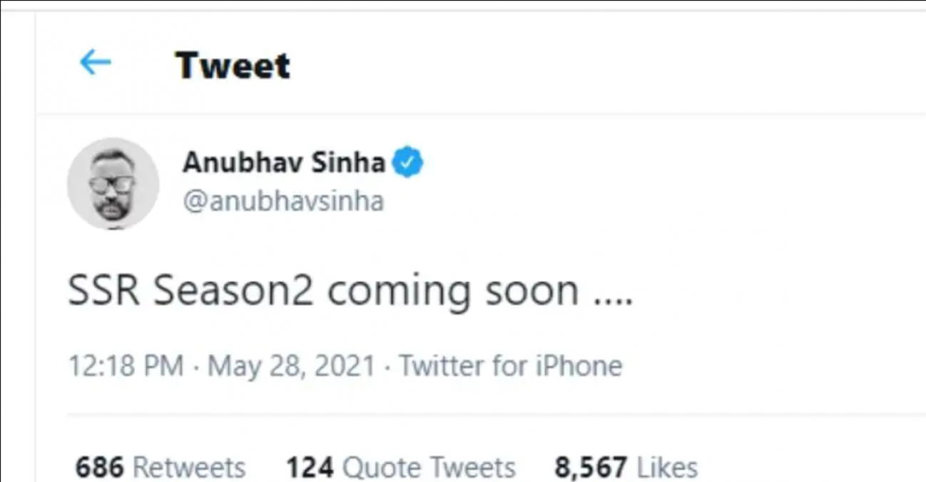 सुशांत सिंह राजपूत को लेकर अनुभव सिन्हा ने किया ऐसा ट्वीट कि भड़के फैन बोले- 'तुम्हारी बारी भी आएगी'