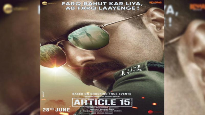 Article 15 Trailer : रिलीज़ हुआ आयुष्मान की फिल्म का ट्रेलर