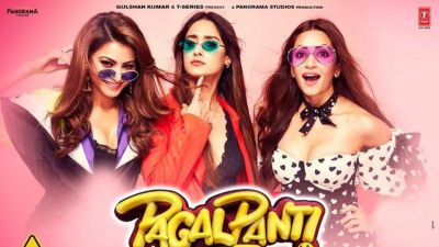 Today, the song 'Thumka' of the film Pagalpanti will be released, poster surfaced